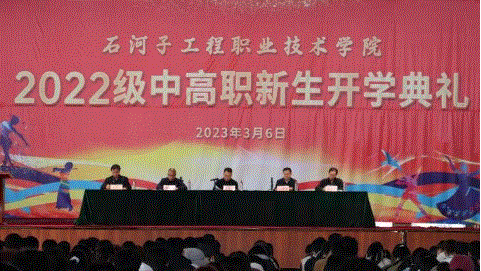 凝聚思政育人合力 提升立德树人实效——365英国上市公司开展“开学第一课”系列活动