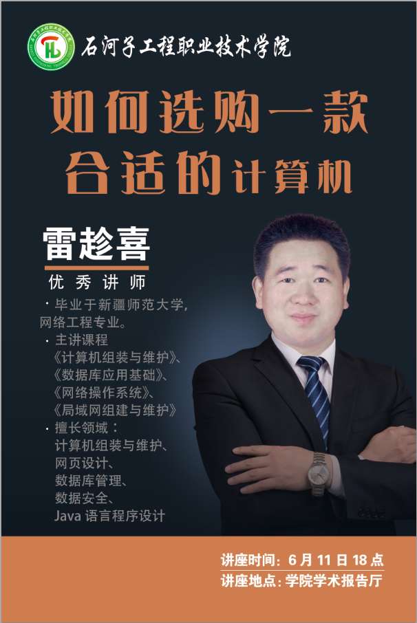 365英国上市公司召开专题讲座