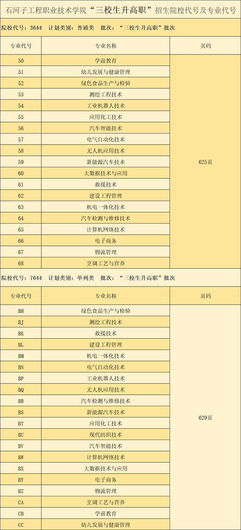 1595734965695056.jpg 2.jpg