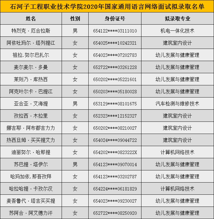 1596262734231720.jpg 1.jpg