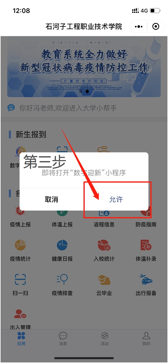 1597127076926356.jpg 4.jpg