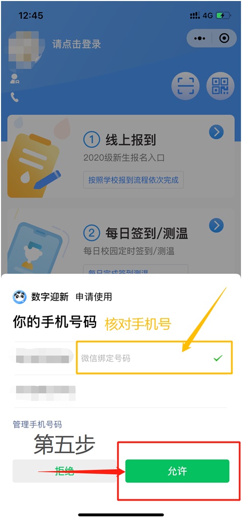 1597127098912324.jpg 6.jpg